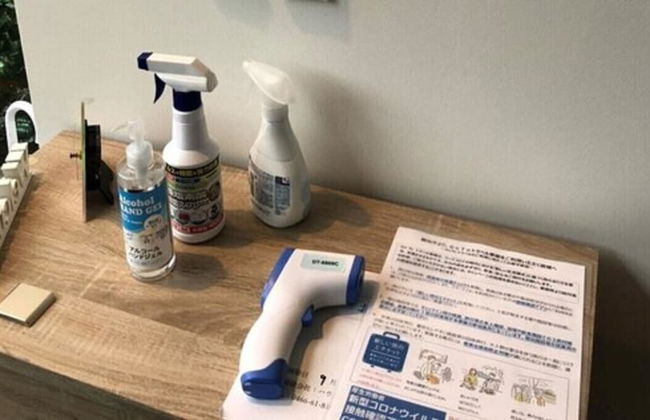 Enoshima Terrace - Foto 31