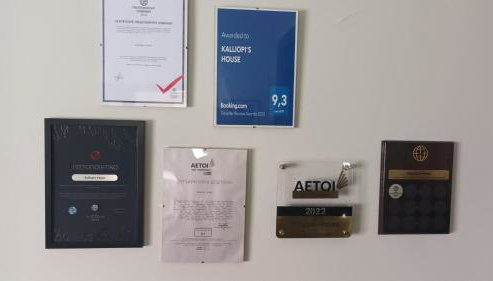 KALLIOPI'S HOUSE - Foto 2