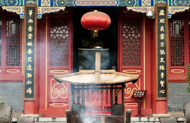 Famen Temple and Yuanjiacun Village Private Tour - Photo 2