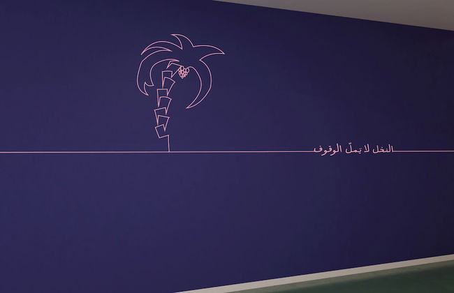 Dara Al Salam - Foto 15