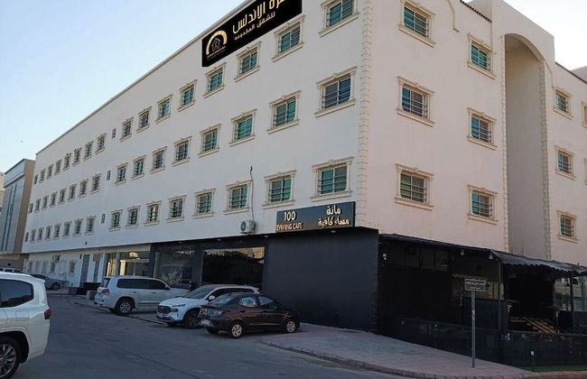 Zahrat Alandalus Apartments - Foto 23