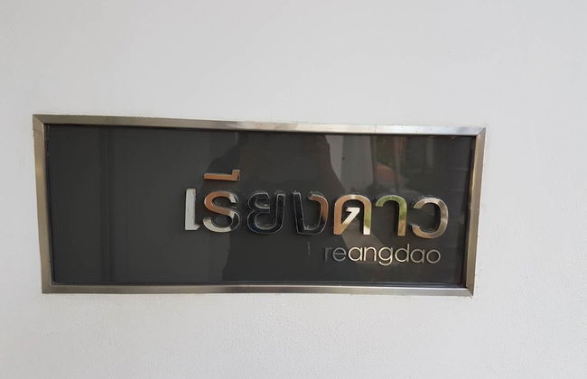 Baan San Dao Hua Hin - Photo 26