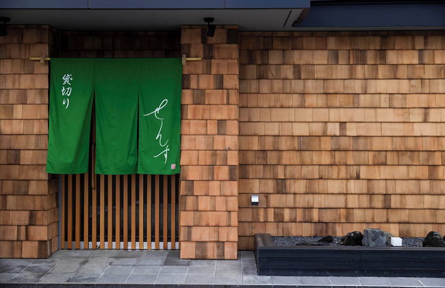 THE SENSE FUJI - Foto 40