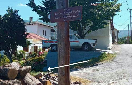 Harikleia & Maria Kefala's Land - Foto 46