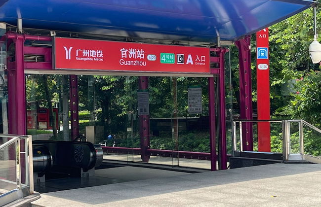 Somerset Bio-Island Guangzhou - Foto 62