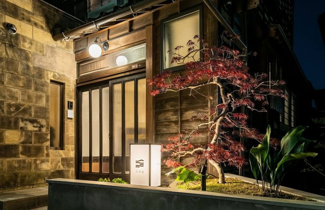 Sansuikyo Machiya House - Photo 50