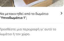 villa sun view - Foto 10