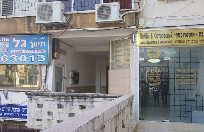 Arendalzrail Apartments - Rothschild 30 - Foto 13