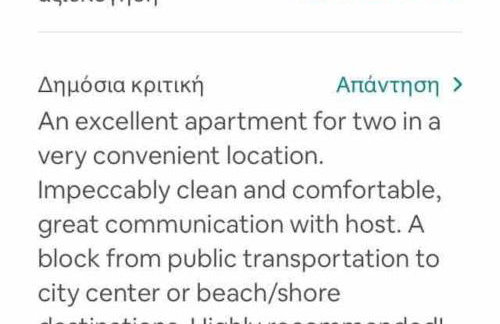 Tiny Studio Suite - Foto 27