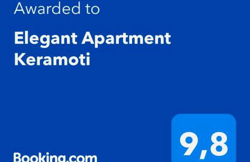 Elegant Apartment Keramoti - Photo 51