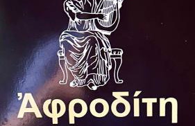 Xenonas Arxontariki - Photo 17