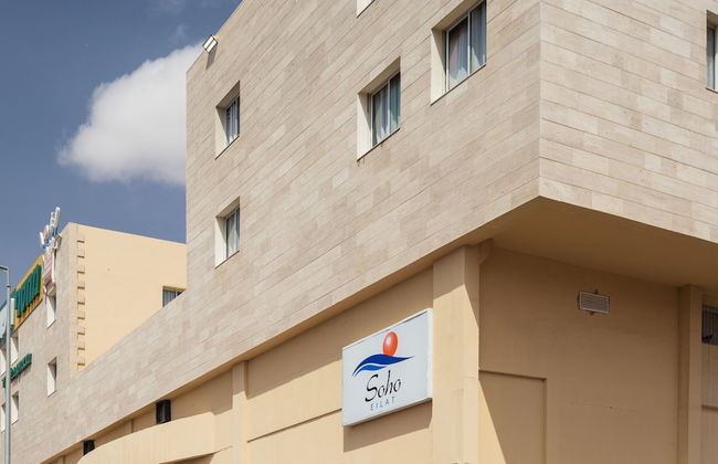 Soho Eilat - Photo 25