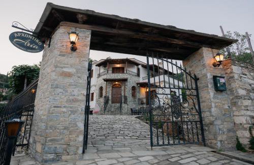 Aria Archontiko Pelion - Foto 2