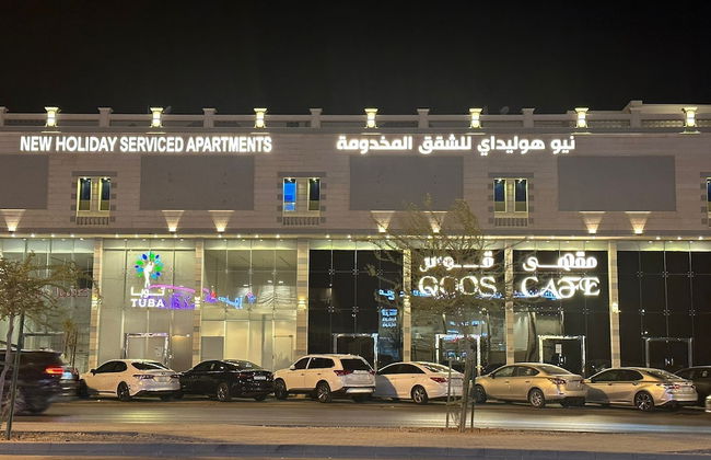 New Holiday Serviced Apartments - Foto 1