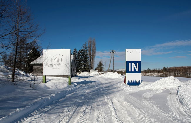 STARRY SKY COTTAGE 15 - Photo 58