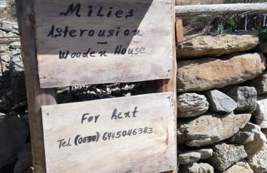 Wooden House at the Mountain-private - Foto 34