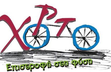 Notus Villa - Foto 63