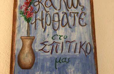 Cycladic Luxury Maisonette - Foto 40