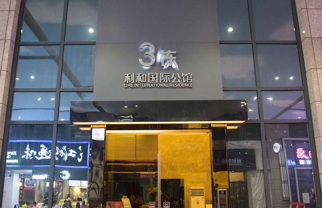 Zhongshan Perth Hotel - Foto 43