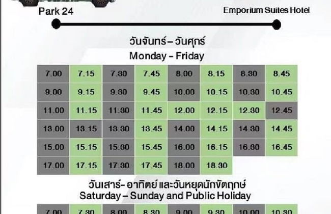 Price2 Space4, 500m Bts, Rooftop Pool, High Speed Wifi - Foto 21