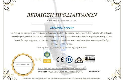 Xenonas Kypseli - Foto 60