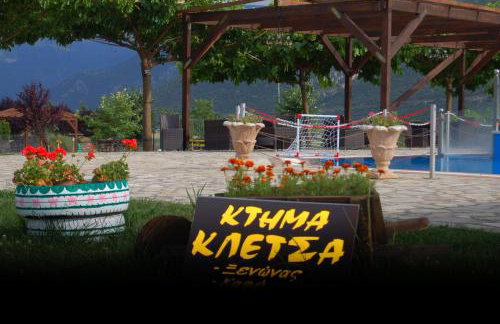 Ktima Kletsa - Foto 21