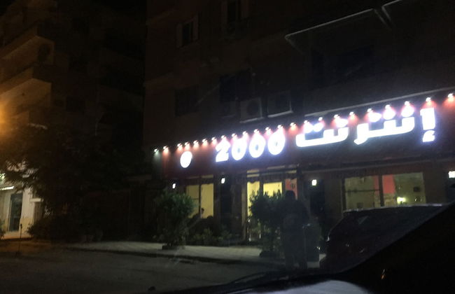 Salem Apartment - Foto 19