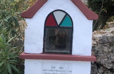 Sofia Mountain Getaway - Photo 16