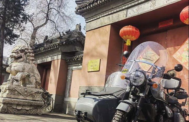 Private Sidecar Motorcycle Tour of Beijing - Photo 7