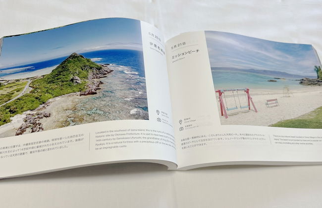 Coral Gate In Kume - Foto 52