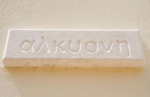 PLEIADES lUXURY APARTMENTS - Foto 60