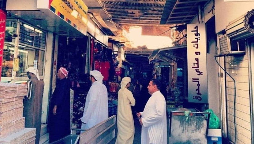 Visiting the Muharraq souq