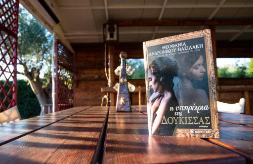 Agroktima Elia - Foto 9