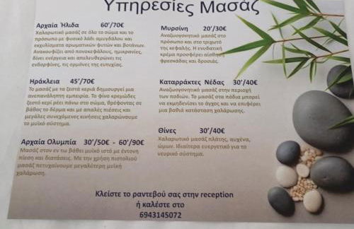 Olympia Suites - Photo 77