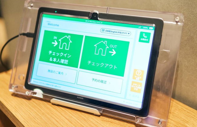 Rakuten STAY VILLA Aso Kurokawa - Foto 67