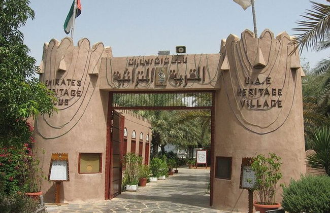 Tour della città di Abu Dhabi - Foto 5