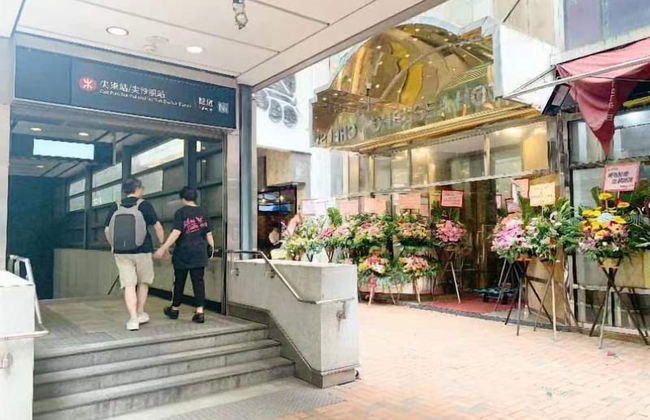 Chelsea Hotel - Photo 1