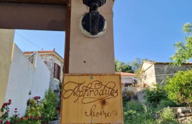 Afroditi's 1 - Photo 46