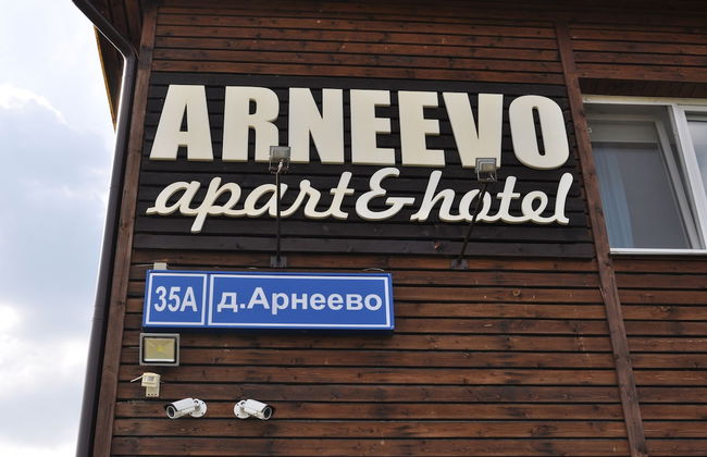 Apart-hotel Arneevo - Foto 54