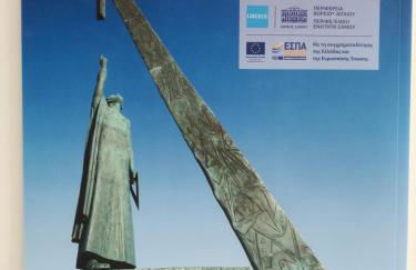 Apollon Resort - Foto 49