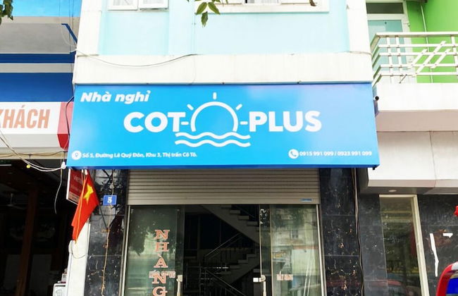 COTO PLUS HOTEL & RESTAURANT - Photo 6