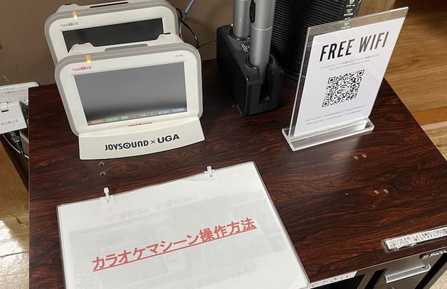 Hakone Yumoto Kawakazeso - Foto 20