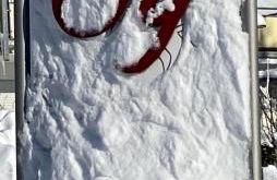 Landhaus Sonnenbichl - Foto 4