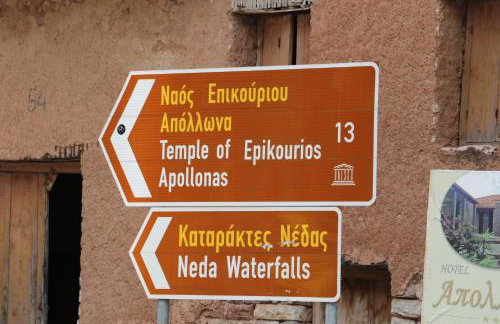 MiTerra Cozy Apartments - Foto 22