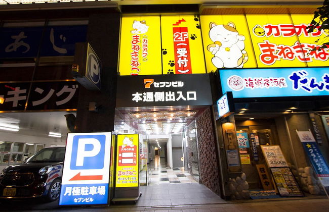 Hokkaido Asahikawa 7 inn - Foto 79