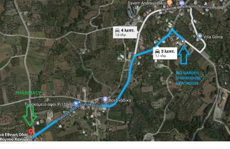 BIO Garden Stonehouse - Foto 59