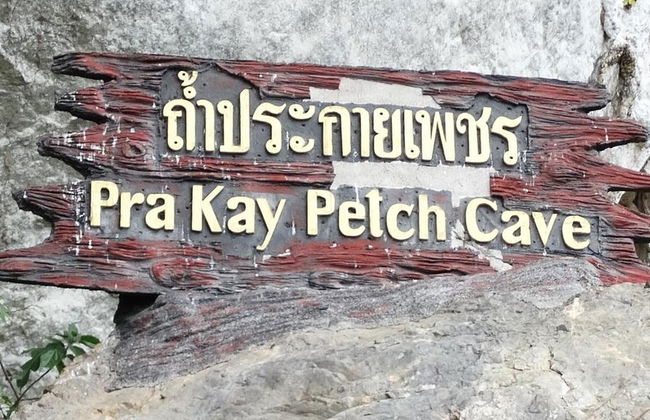 Excursión de un día al lago Khao Sok - Foto 4