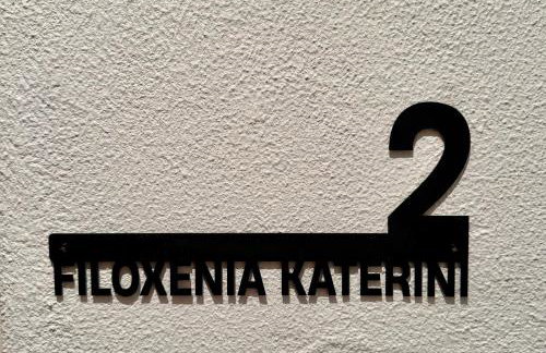 Filoxenia Katerini - Foto 21