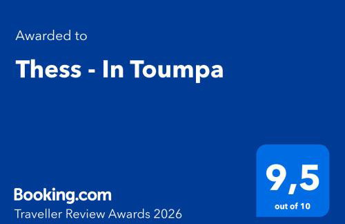 Thess - In Toumpa - Photo 21