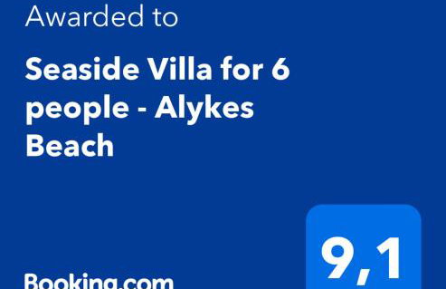 Seaside Villa for 6 people - Alykes Beach - Photo 2